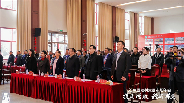 遠見共筑，巧奪天工紅木領航第20屆中國建材家居年會！