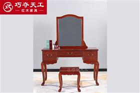 208錦禮梳妝臺(tái)
