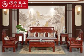 901高山流水沙發(fā)